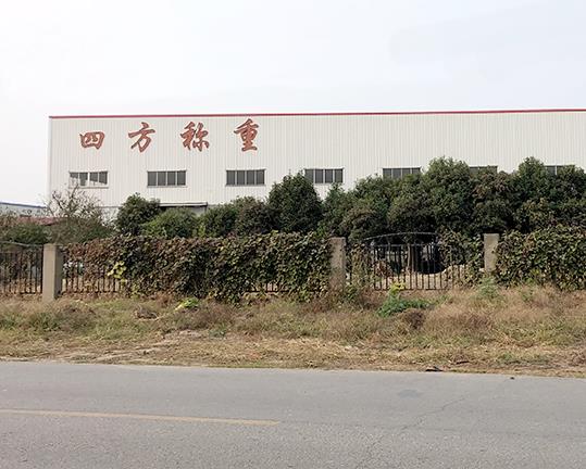 南通午夜麻豆操逼片计量仪器有限公司